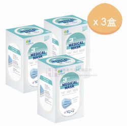 香港品牌YoMask -香港製造三層防護口罩（成人）[獨立包裝] x 3盒 